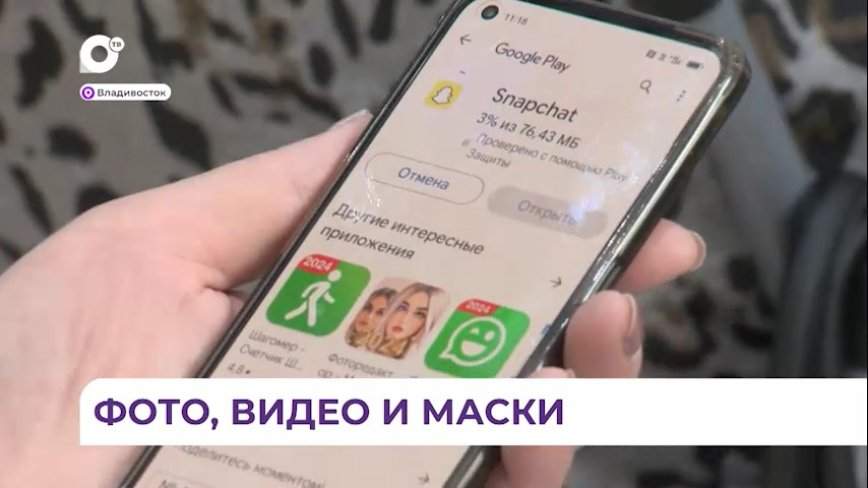 Во Владивостоке курсы компьютерной грамотности организовала Лига ходьбы «Женьшень»