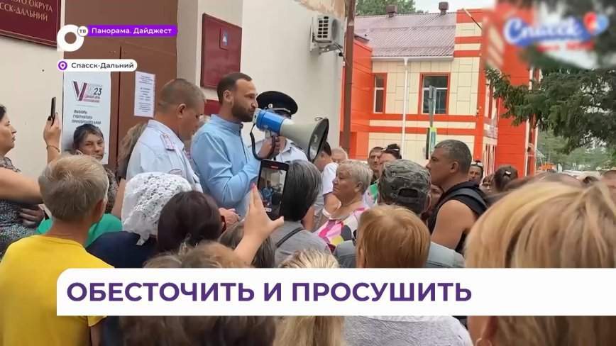 Куда  можно обратиться за помощью в городе Спасске-Дальнем