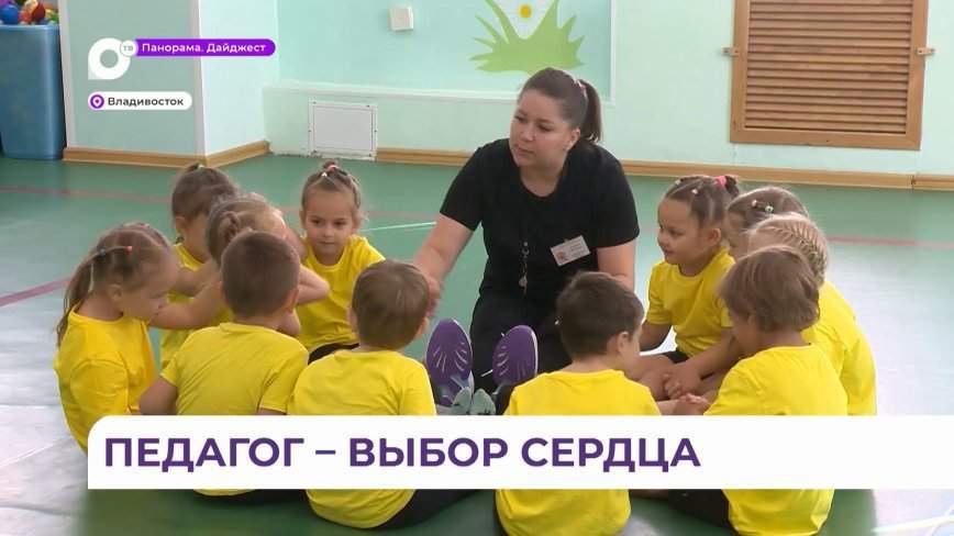 Учитель физкультуры Полина Анохина: «С детьми должно быть просто и легко»