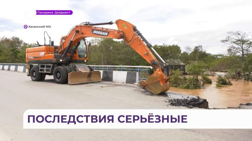 В Хасанском округе круглосуточно  восстанавливают мосты и дороги