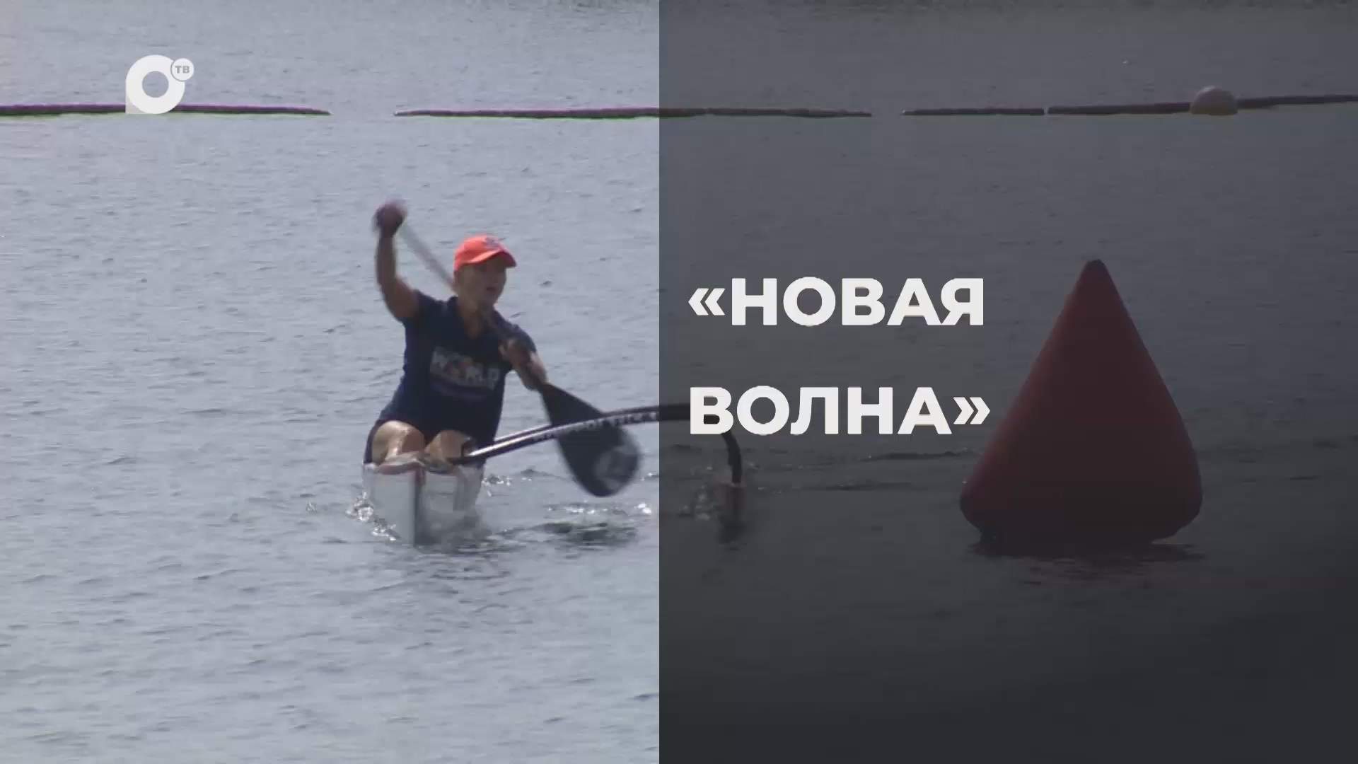 Спортивное Приморье / Бесплатные тренировки / 02.10.26