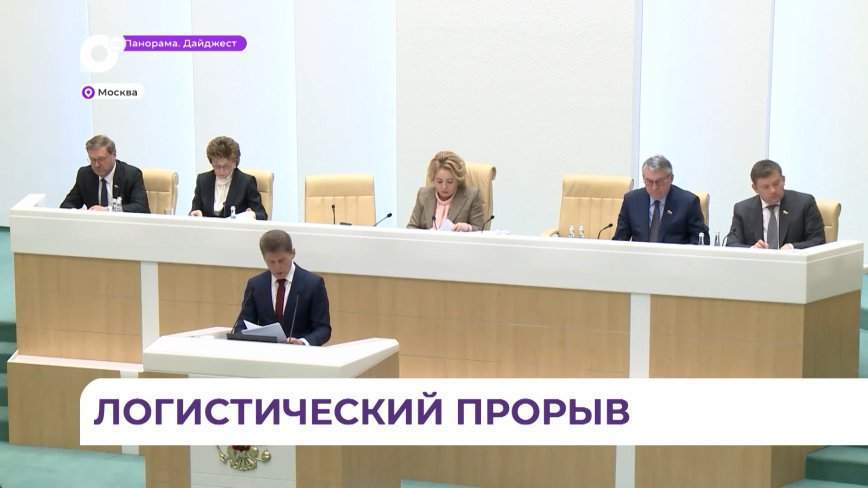 Приморье в ближайшее время ожидает прорыв в строительстве транспортно-логистической инфраструктуры