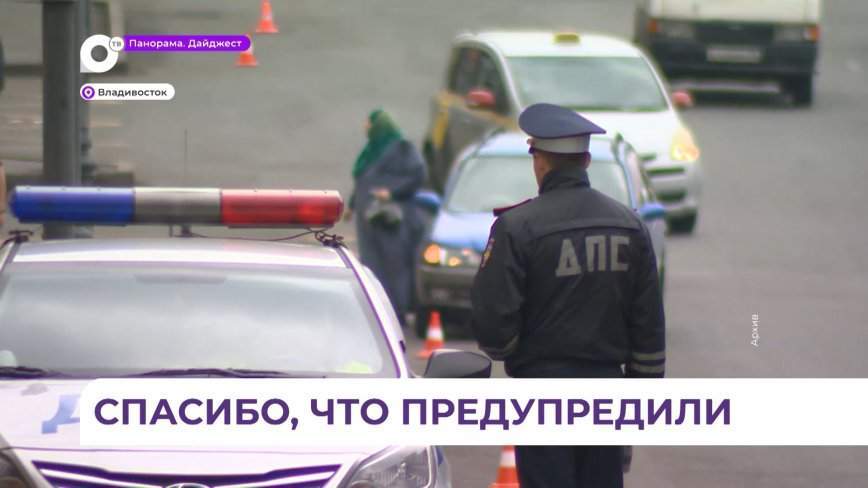 С пятницы по воскресенье ГИБДД устроит «охоту» на водителей, которые сели за руль в нетрезвом виде