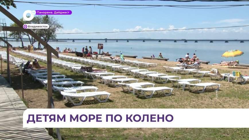 О правилах безопасного отдыха на воде рассказал главный инспектор по маломерным судам Приморья