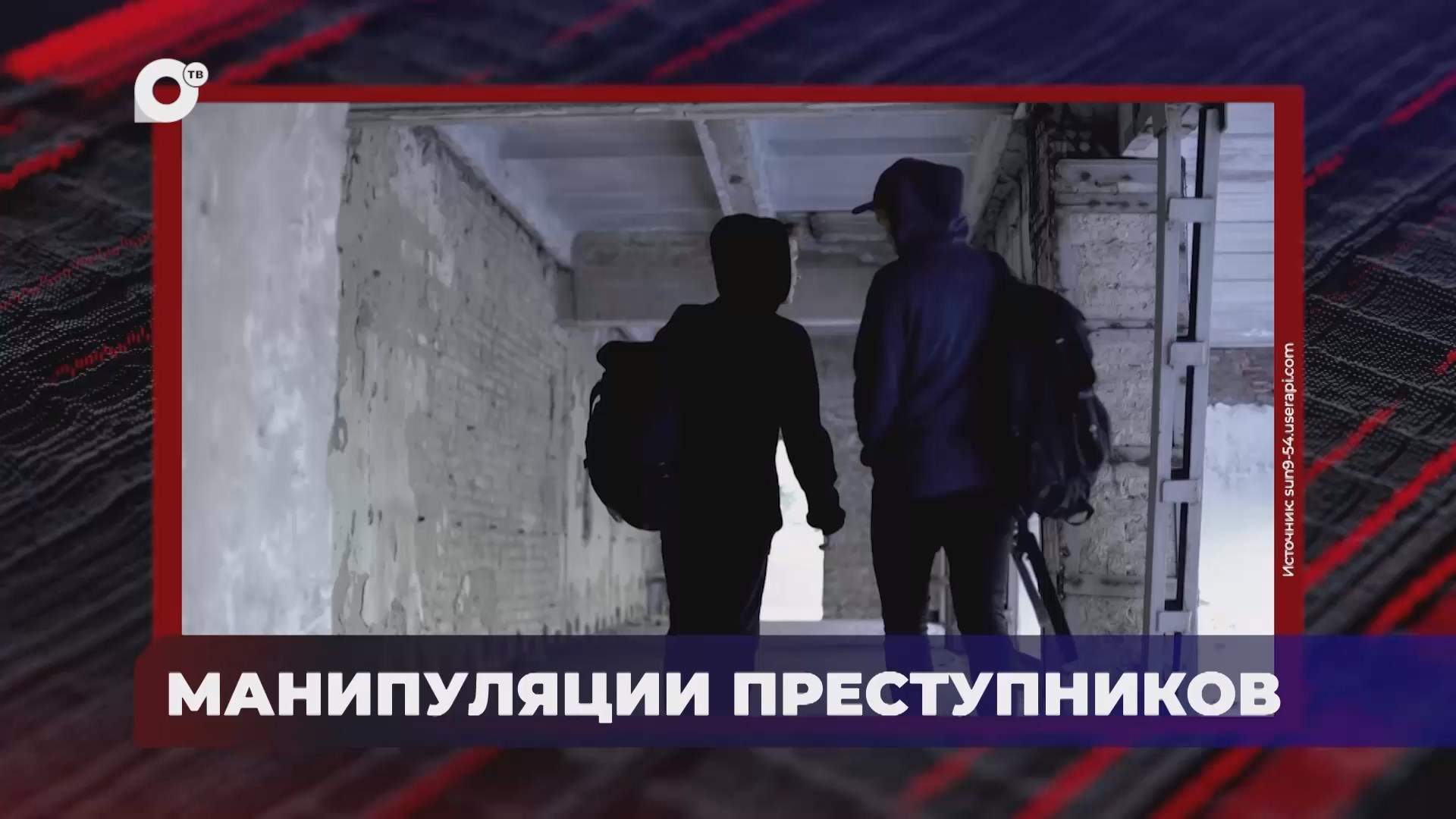 В порядке! / Как уберечь детей от неприятностей / 30.04.25