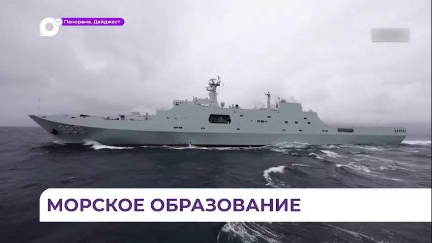 Все аспекты морского образования представлены в Приморском крае