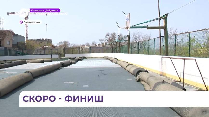 Как идут работы на пришкольных стадионах Владивостока проверил губернатор Олег Кожемяко