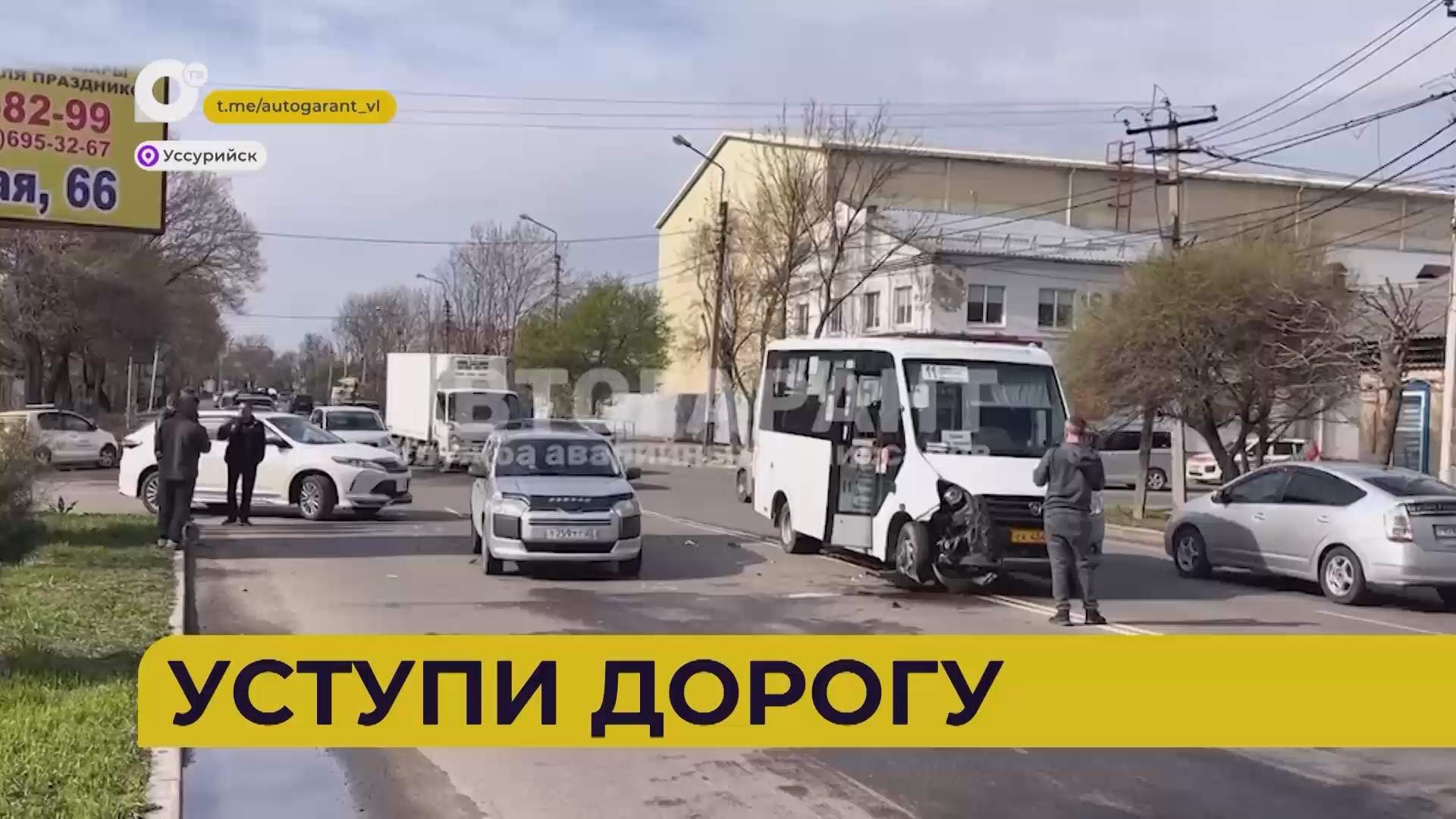 Автопатруль112 / На таран / Глоток свободы / Ужасная находка / 06.05.25
