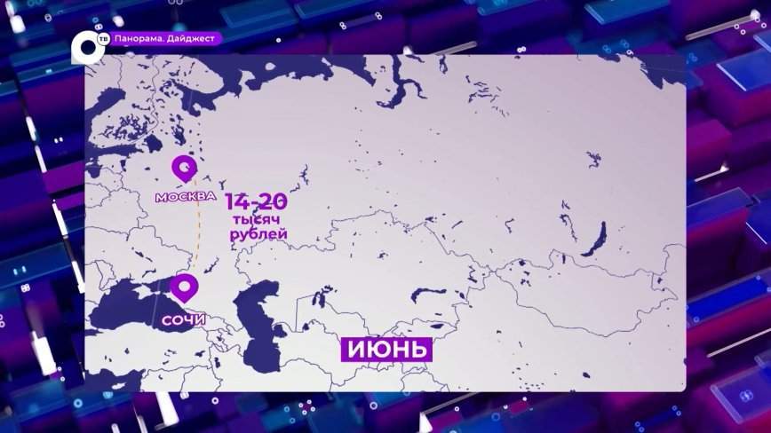 Программа «плоских» тарифов для жителей Приморья будет продлена