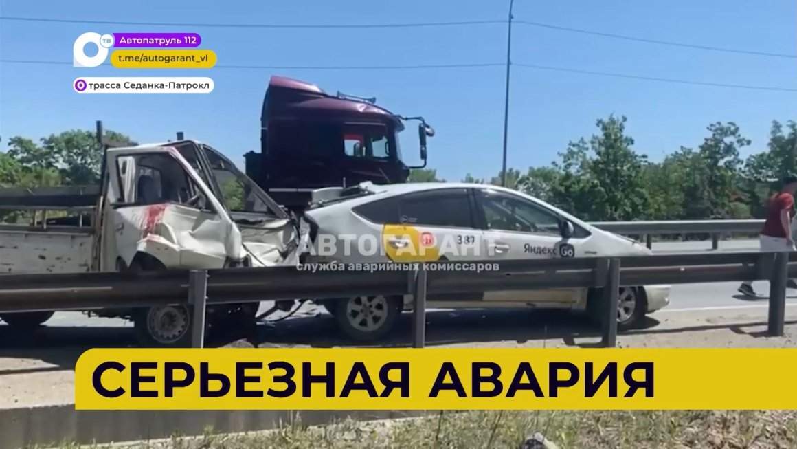 Автопатруль112 / Пожар в квартире / Умер за рулем / Сбил ребенка / 24.05.23