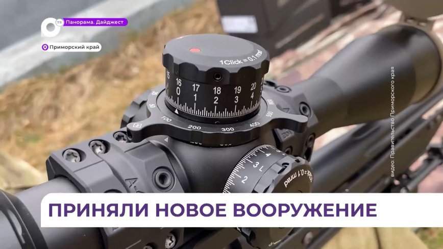Бойцы добровольческого батальона «Тигр» приняли новое вооружение