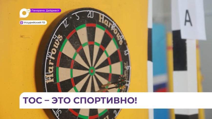 Городской фестиваль детских дворовых команд ТОСов провели в Уссурийске