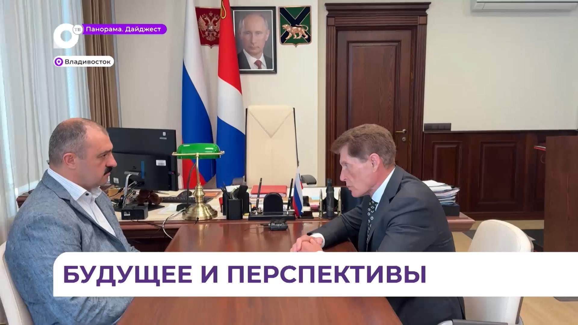 В Приморье обсудили планы по усилению сотрудничества с Республикой Беларусь 