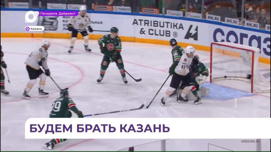 Нет права на ошибку: «Адмирал» сыграет с «Ак Барсом» в пятом матче плей-офф в Казани