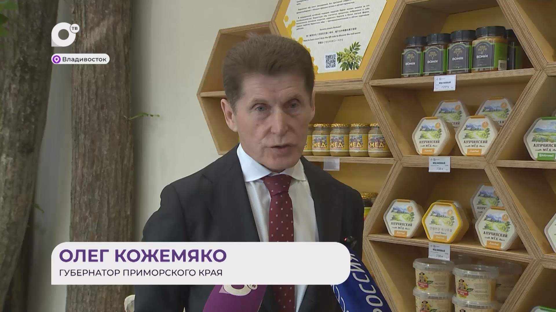 Прямая речь / О Доме мёда / 23.04.26