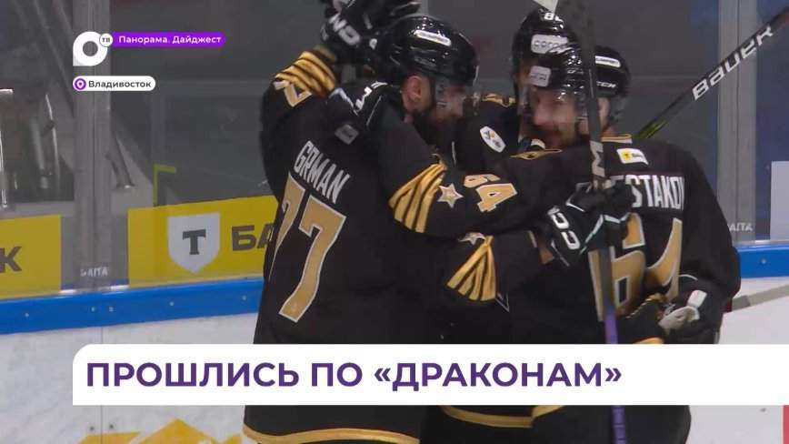 Первый домашний матч ХК «Адмирал» выиграл с разгромным счётом