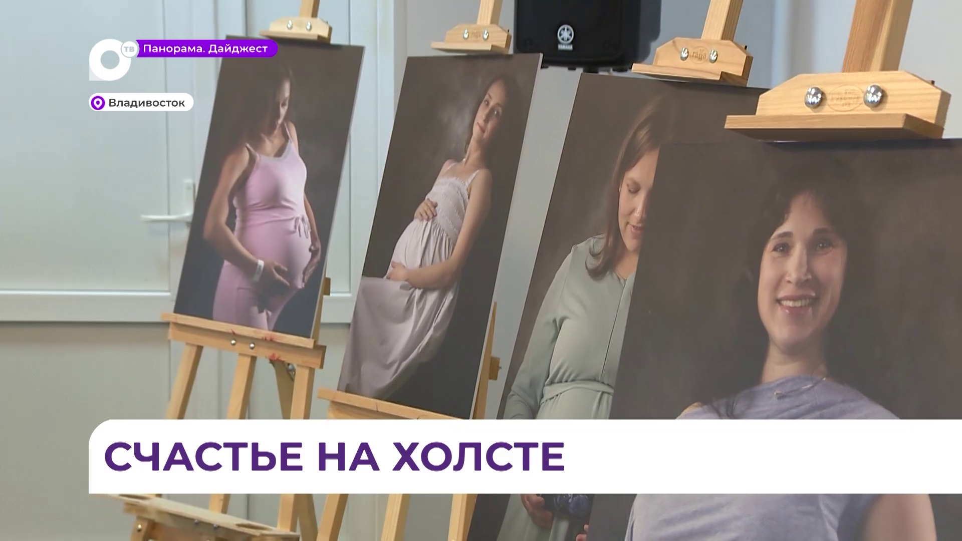 Фотовыставка «В ожидании чуда» открылась в Приморском перинатальном центре