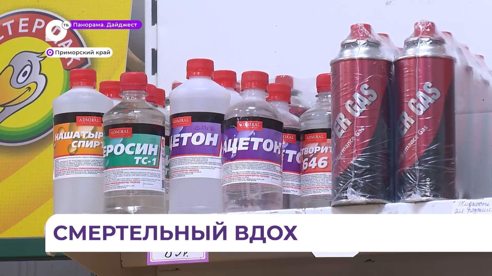 Два миллиона рублей штрафа ждёт продавцов, продавших ребёнку газ в баллонах