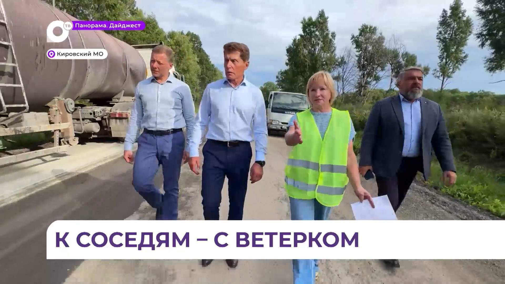 Дороги к сёлам ремонтируют в Кировском округе