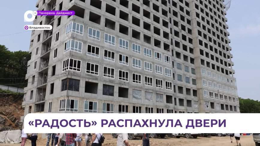 Пайщикам кооператива «Радость» организовали экскурсию по заветным квадратным метрам