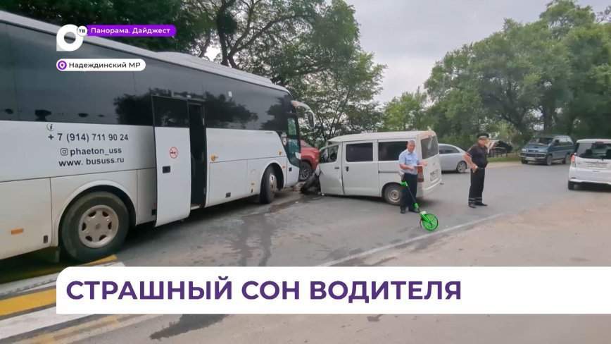 Автобус с детьми попал в ДТП в Раздольном, возвращаясь из Андреевки