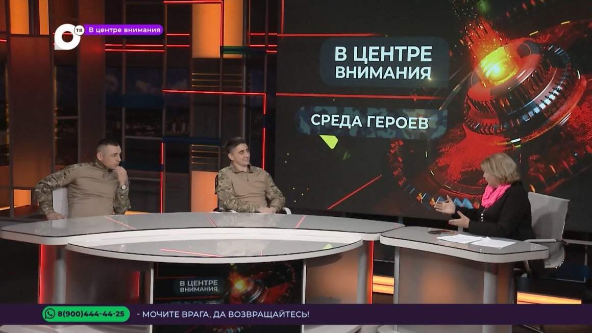 В центре внимания / Среда героев / 29.11.23