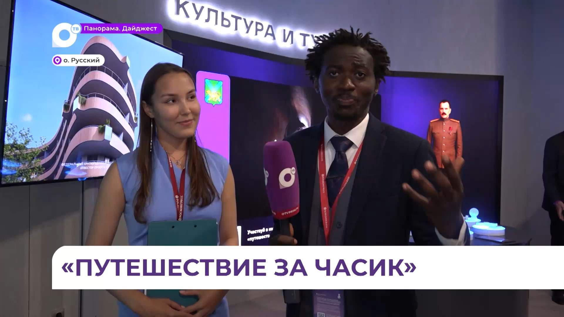 Популярный блогер Чарли поделится своими эмоциями от павильонов Улицы Дальнего Востока