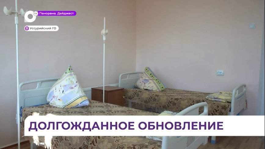 В Воздвиженском обновляют местную амбулаторию по нацпроекту