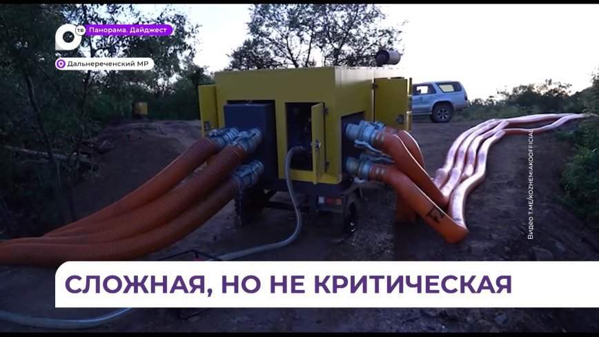 В Дальнереченском районе власти подключили силы и средства для защиты от подтоплений