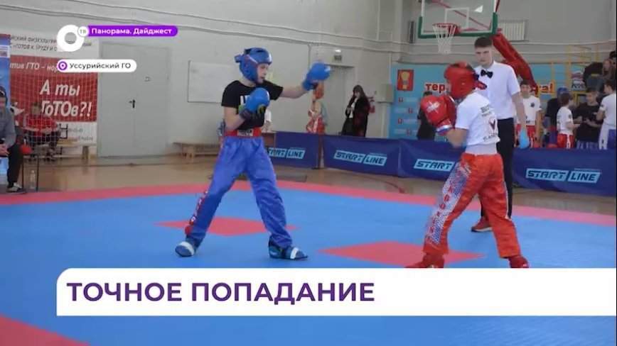 Опытные кикбоксеры встретились на чемпионате и первенстве Приморья в Уссурийске