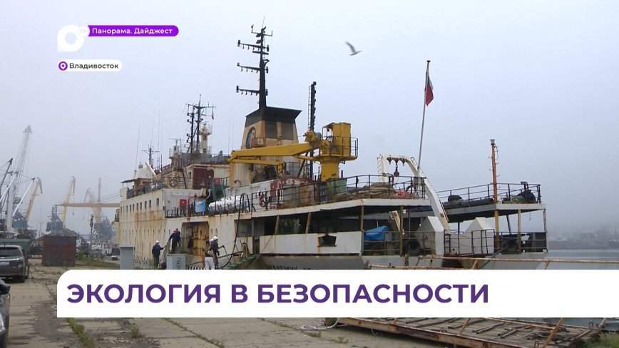 Океанологические открытия провели ученые на научно-исследовательском судне «Академик Опарин»