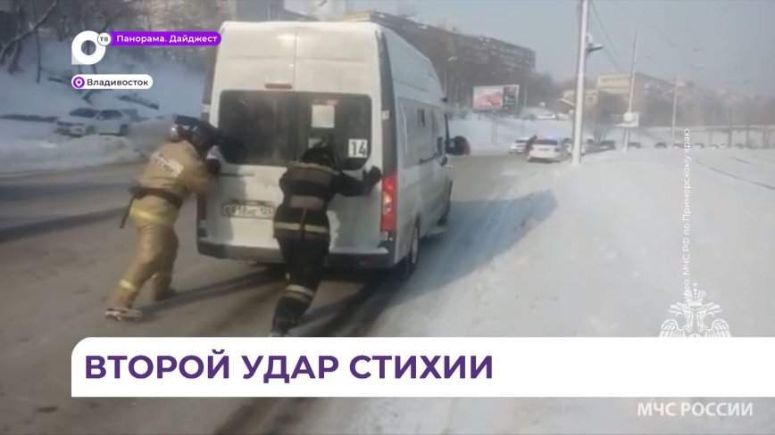 Снежный циклон третий день бушует в Приморском крае