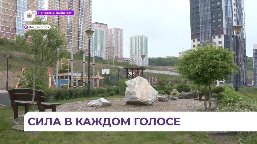 В Приморье реализуют нацпроекты по преобразованию территорий