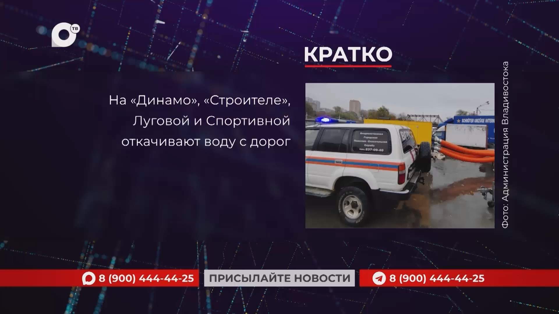 Кратко / 13.10.26