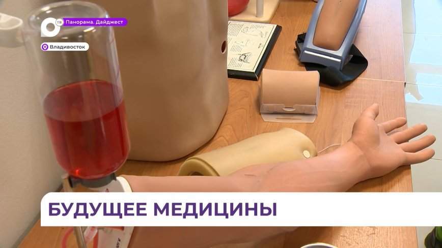 Для школьников Шкотовского района в ТГМУ провели открытый урок
