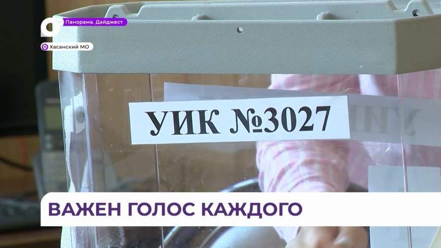Воздержавшихся почти нет: некоторые жители Приморья уже проголосовали