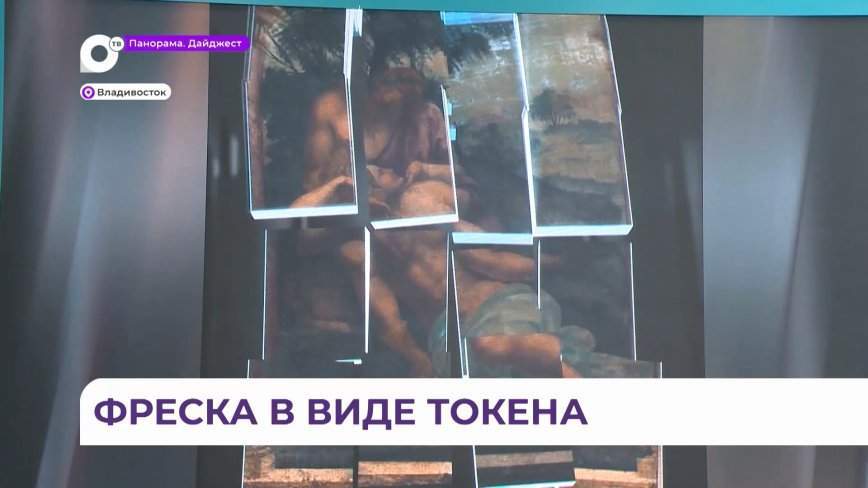 Вечную классику и технологичное будущее, искусство и блокчейн соединила группа «Интеррос»