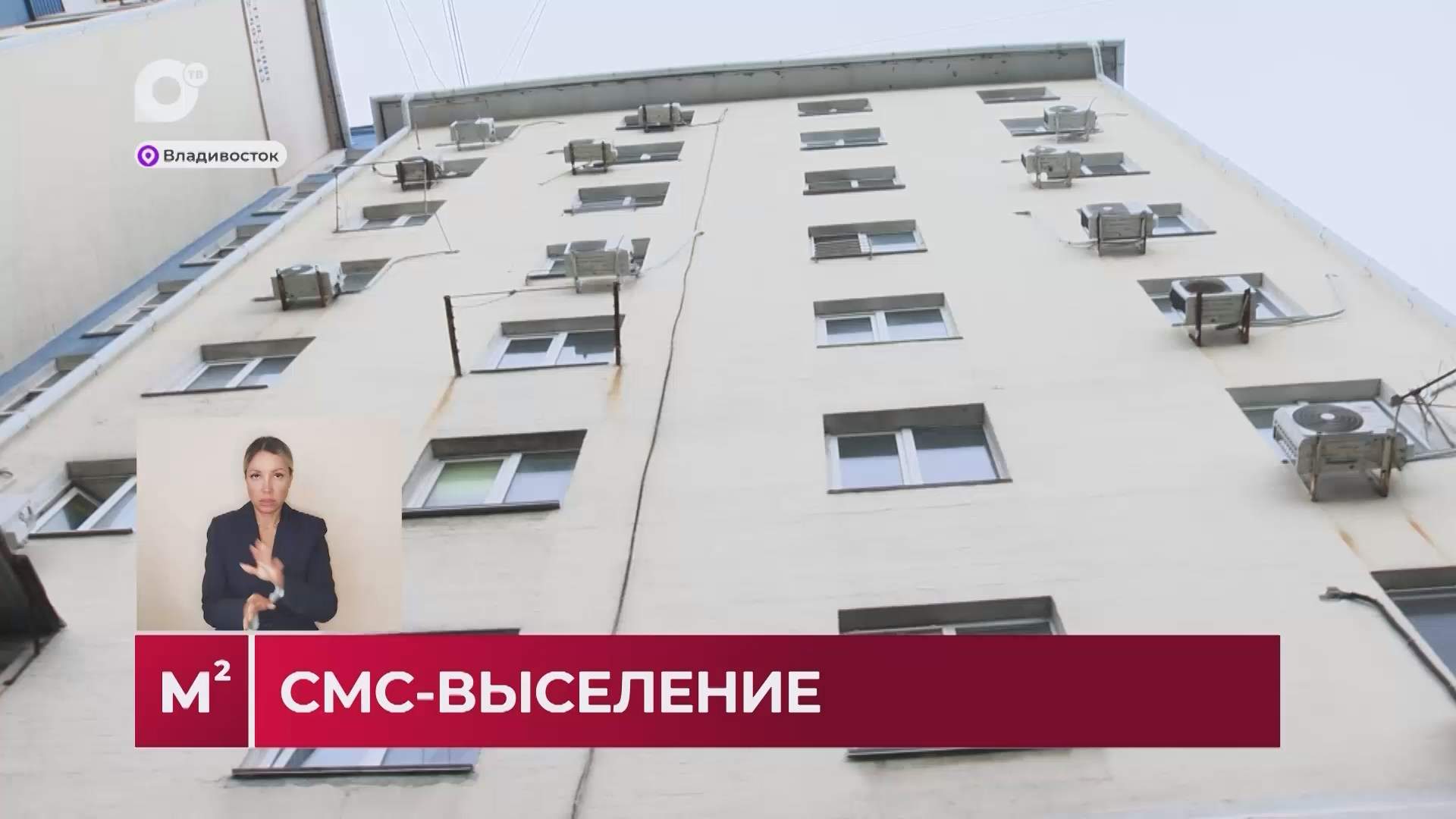 Квадратные метры / Остались без крыши над головой / 16.06.26