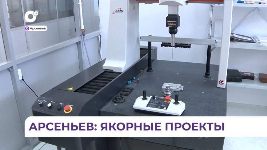 В Арсеньеве построят 200 арендных квартир для новых сотрудников градообразующих предприятий