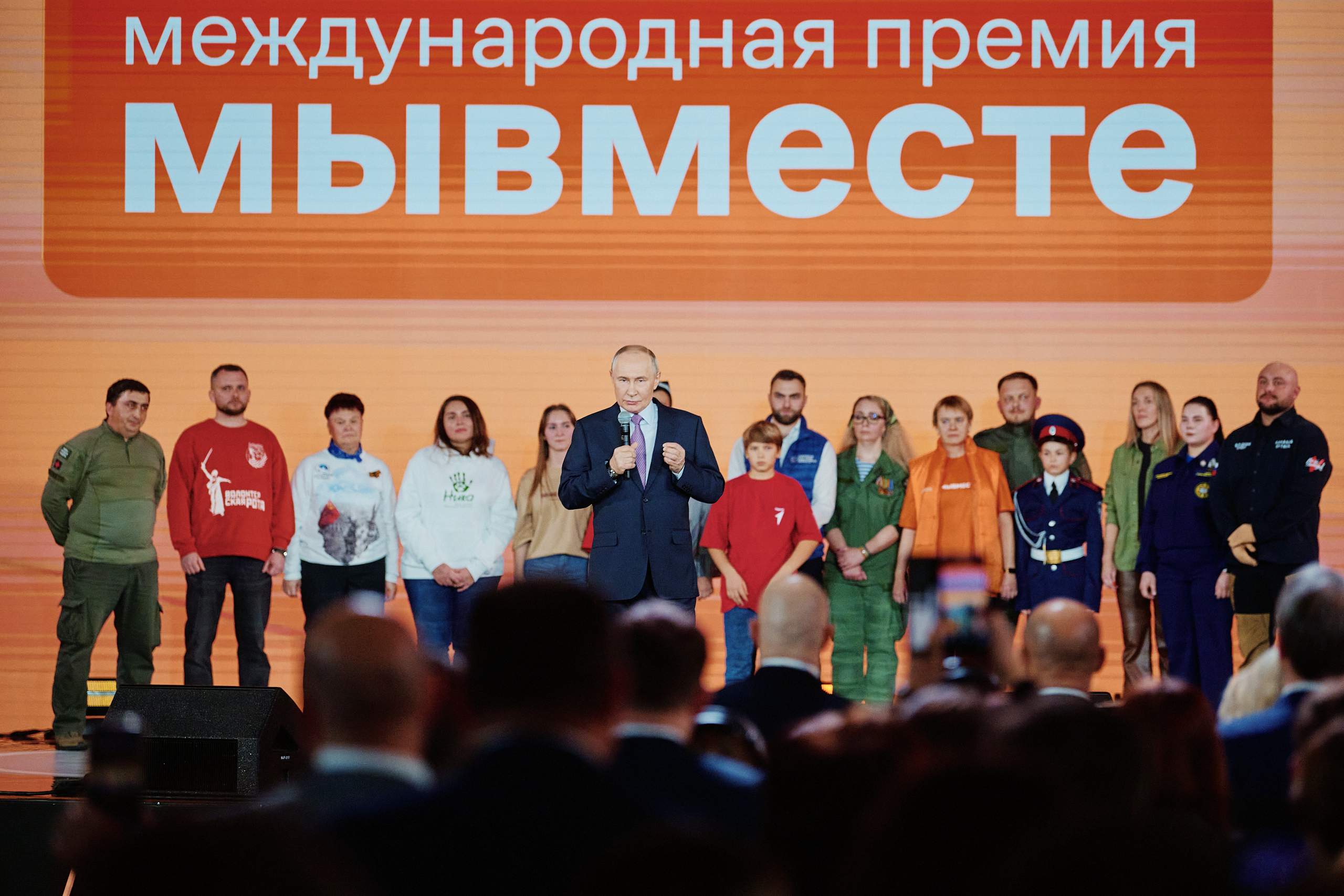 Приморских активистов приглашают к участию в Международной премии #МЫВМЕСТЕ