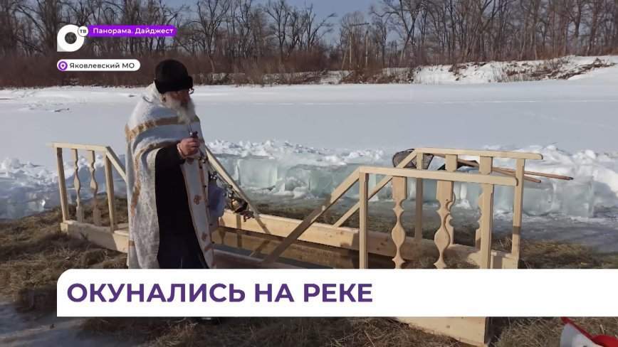 С каждым годом желающих окунуться в крещенскую воду становится всё больше