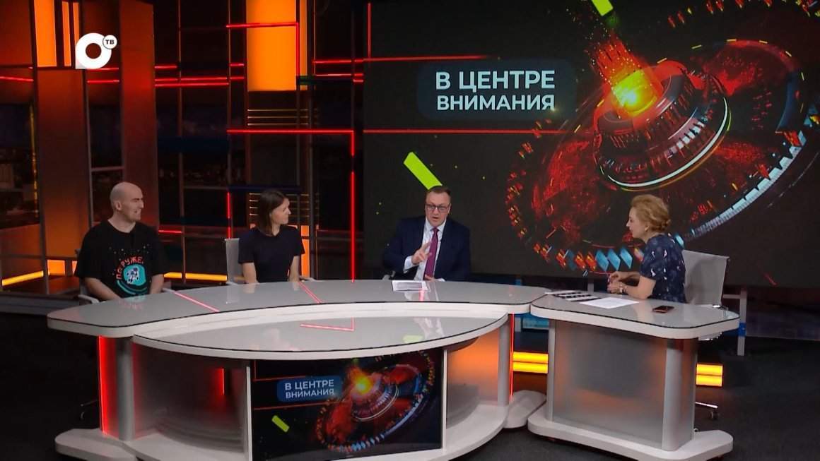 В центре внимания / Фестиваль "Погружение" / 04.07.24