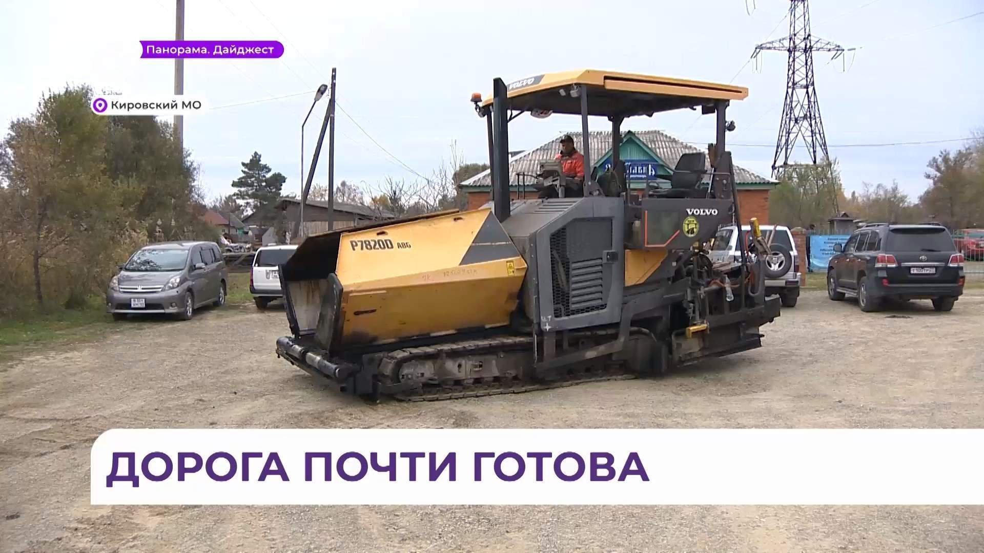 В Кировском округе завершают ремонт двух участков дорог по нацпроекту «Инфраструктура для жизни»