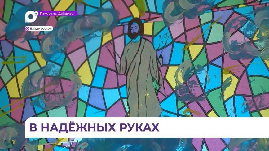 Центр социальной поддержки «Живая надежда» даёт надежду на будущее