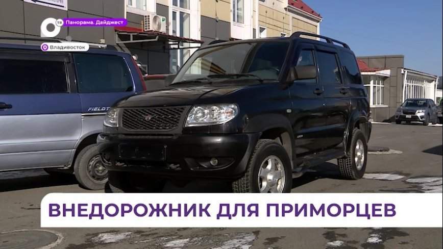 Внедорожник УАЗ «Патриот» для наших бойцов СВО передал ТГМУ