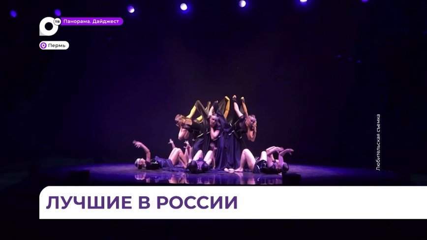 Приморские студенты завоевали награды на фестивале «Российская студенческая весна»