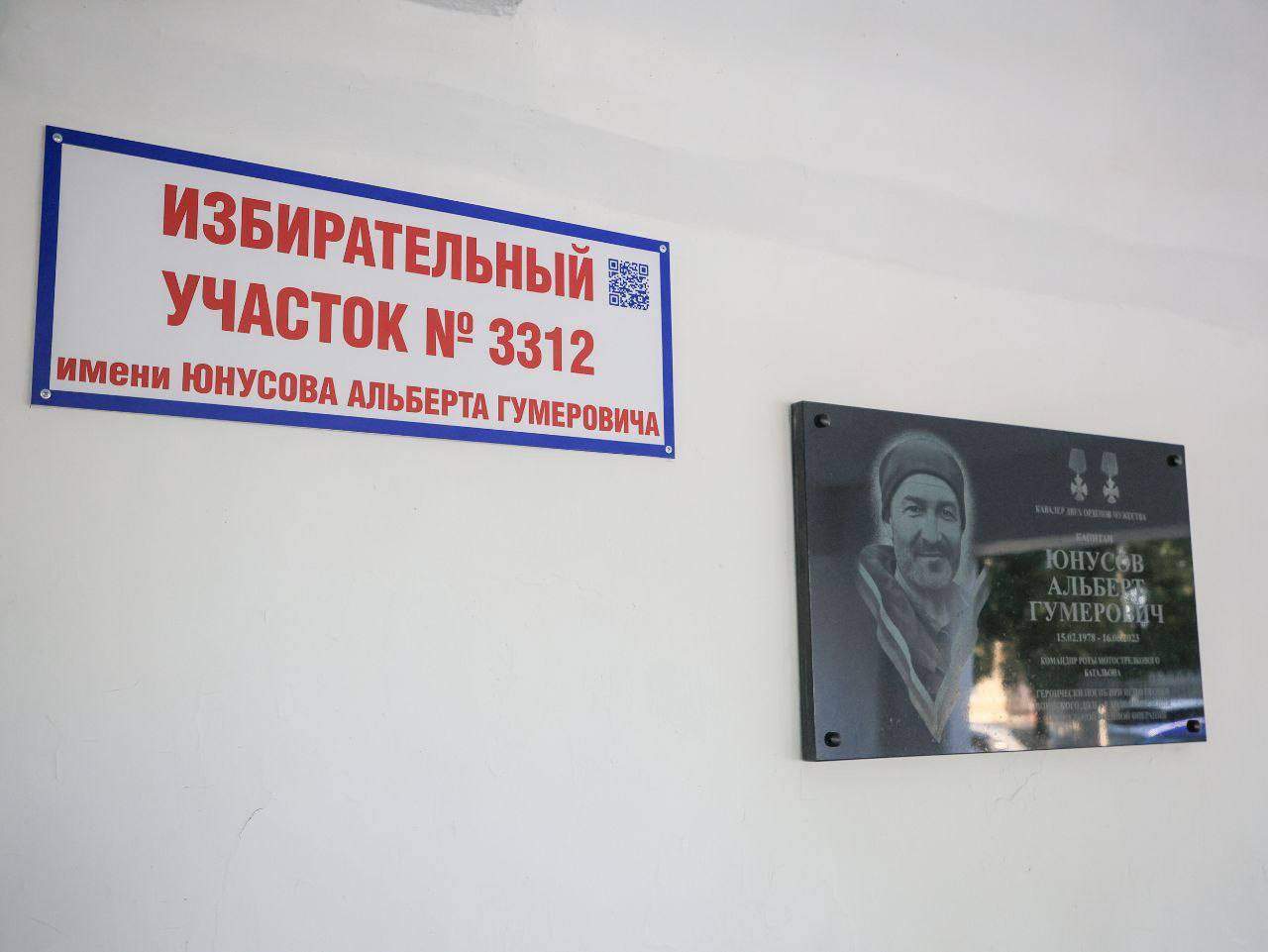 Избирательные участки открылись во многих муниципалитетах Приморья