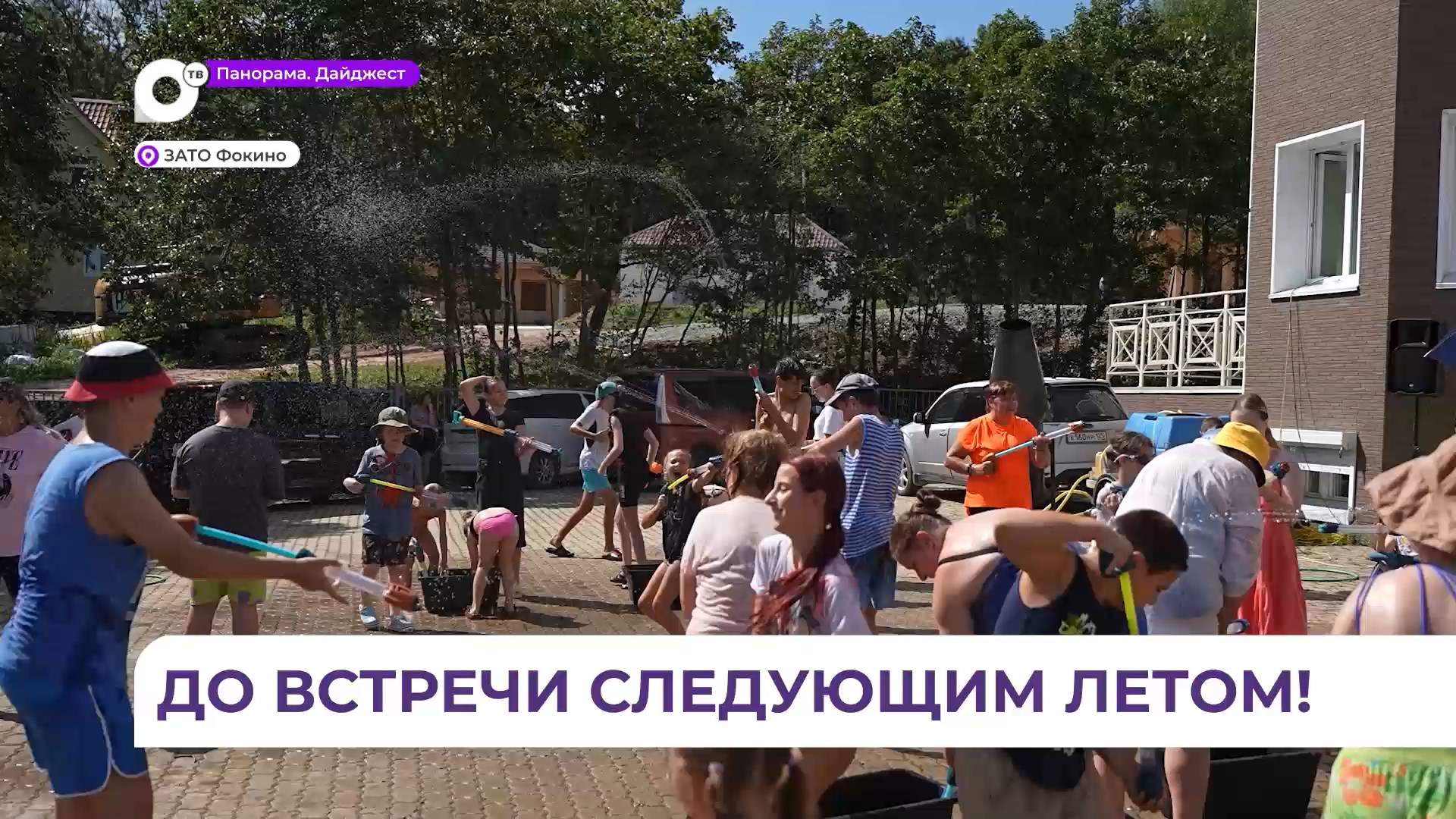 Хорошо отдохнуть в Приморье могут дети с ограниченными возможностями здоровья