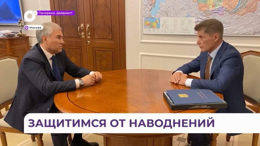 Закон о защите Приморья от наводнений рассмотрят по просьбе губернатора Олега Кожемяко
