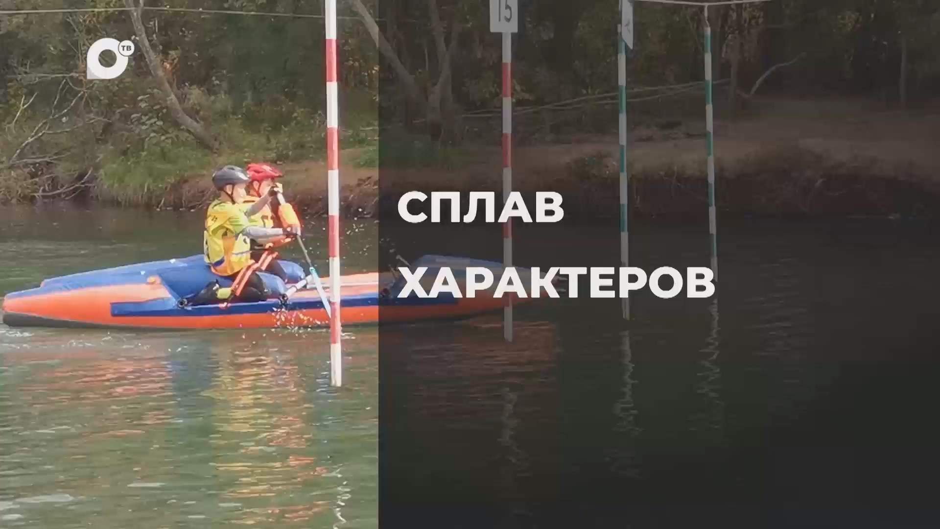 Спортивное Приморье / На шаг ближе к мастерству / 25.09.26